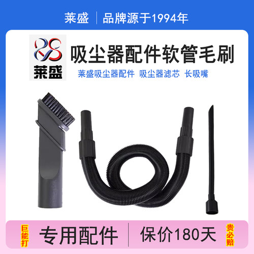 莱盛软吸管毛刷配件滤芯碳粉