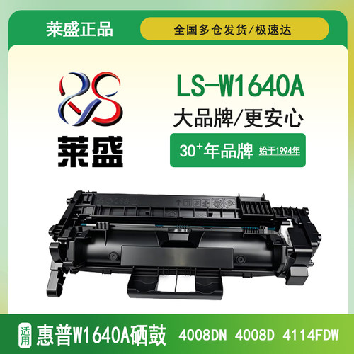 黑度好 废粉少 品质稳定  清晰度高