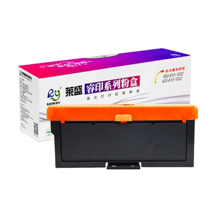 莱盛 适用立思辰TN328粉盒DR328鼓架SP1800墨粉盒GA3032dn打印机硒鼓墨盒GA7029DN复印机一体机成像鼓