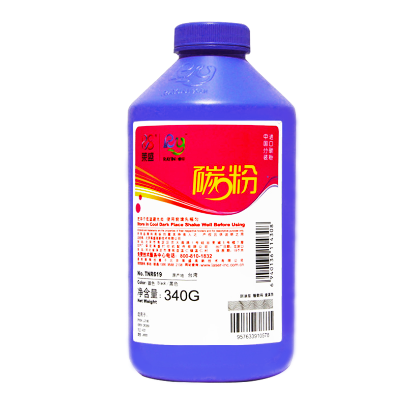 莱盛适用爱普生2180施乐DP 2050 2065联想 6000 6100 6350 LDX251 LJ6503 LJ6500 LJ6300碳粉