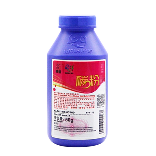 莱盛 适用奔图PD213 PD206 PD201 pd200 pd300碳粉P1000 P2000震旦AD220 209 229柯美2200 2280 2202 2282粉