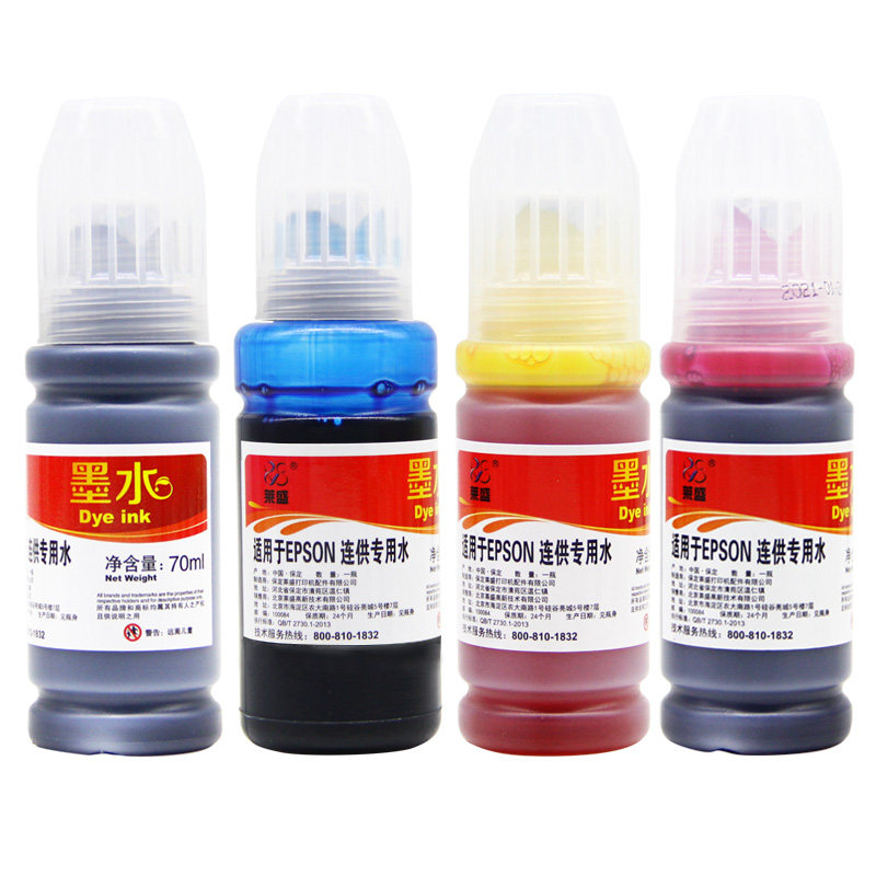 莱盛 适用爱普生672墨水l130 l301 l313 l310 l360 l363 l380 l383