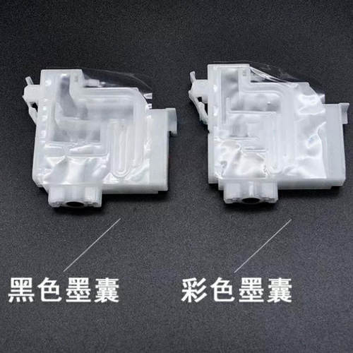 英联 适用爱普生L4150墨囊 L5156 L4158  L4168供墨系统墨仓L4169 L4253 6160 6166 L6168 L6198 L6279 L6298