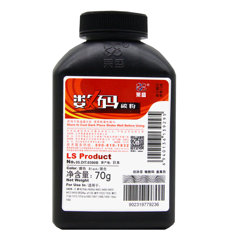 莱盛88a碳粉 适用惠普P1007 1008打印机碳粉P1108 1106 M128fn M1136 126a 126nw 226DW 1213nf hpCC388A墨粉 办公设备/耗材/相关服务 墨粉/碳粉 原图主图