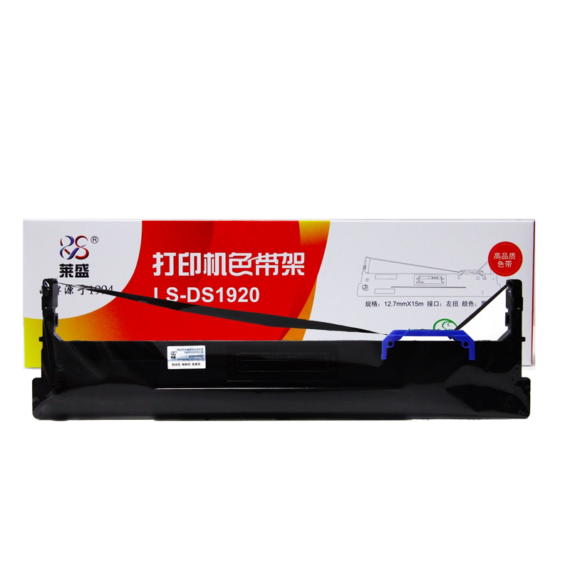 莱盛 适用得实80d-8色带架ds600pro ds1920 1930 ar570 sk860 ds-650