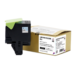 莱盛PAT-CTL350粉盒 适用奔图CTL350粉盒CP2500DN CM7000FDN彩色碳粉盒CP2510DN CP7115DN打印机硒鼓智享版墨