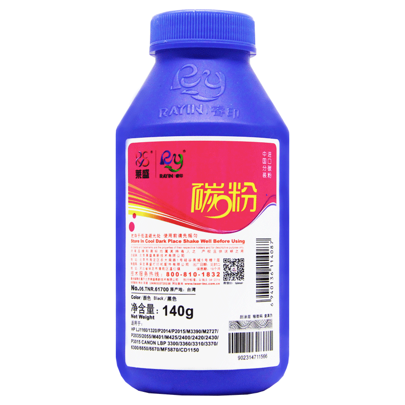 莱盛 适用惠普hp05a 280a 2050 2030碳粉hp2055d ce505a HP2035N M401DN hp401 cf280a M425DN 05a p2050墨粉 办公设备/耗材/相关服务 墨粉/碳粉 原图主图