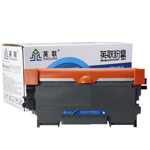7055碳粉仓墨盒 2130 DCP HL2130粉盒 兄弟7055 适用兄弟粉盒TN 英联 2015墨粉盒打印机HL
