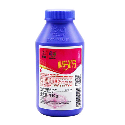 莱盛奔图TO400TL413碳粉