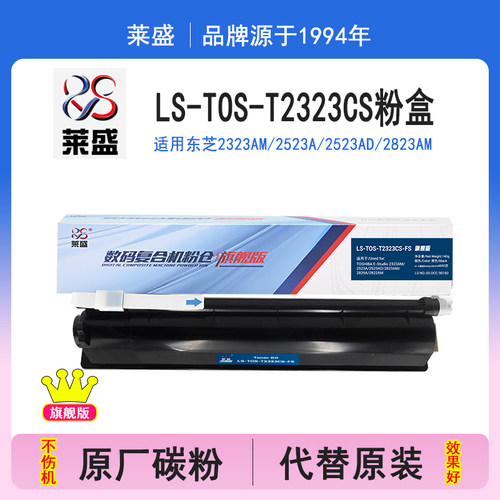 黑度好 废粉少 品质稳定 兼容性强