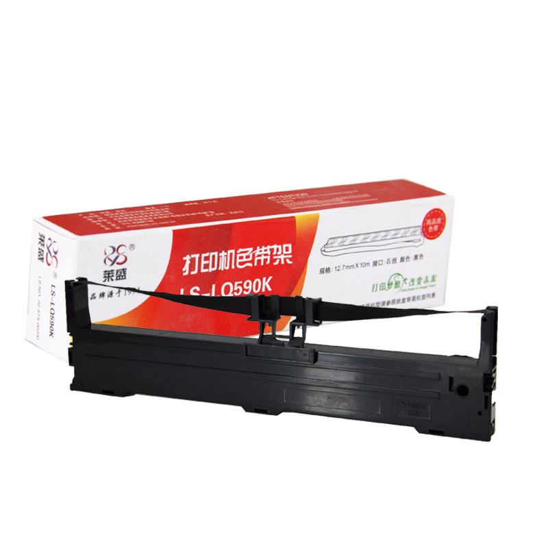 莱盛 适用南天 pr9 olivetti pr9iv pr-9 含色带芯 色带架 色带芯