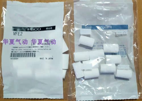 日本PISCO真空过滤器用滤芯VFU用