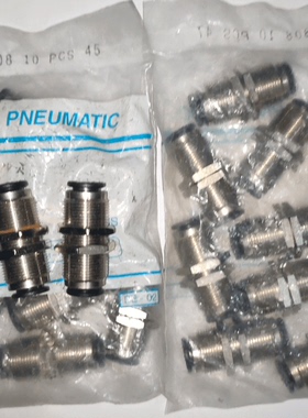 台湾气立可CHLEIC隔板二通铜接头SQMH0808/SQMH1010/SQMH1212-C铜