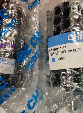 台湾气立可CHELIC旋转气缸回转气缸RTM3090C2 RTM30*180原装正品