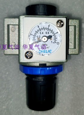 台湾原装CHELIC气立可调压阀 压力调节器NR100/200/300/NR400/500