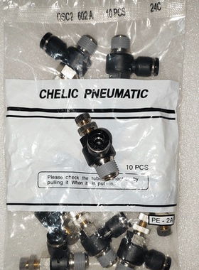 原装气立可CHLEIC气缸调速接头节流阀QSC2 601/QSC2 602/QSC2 603