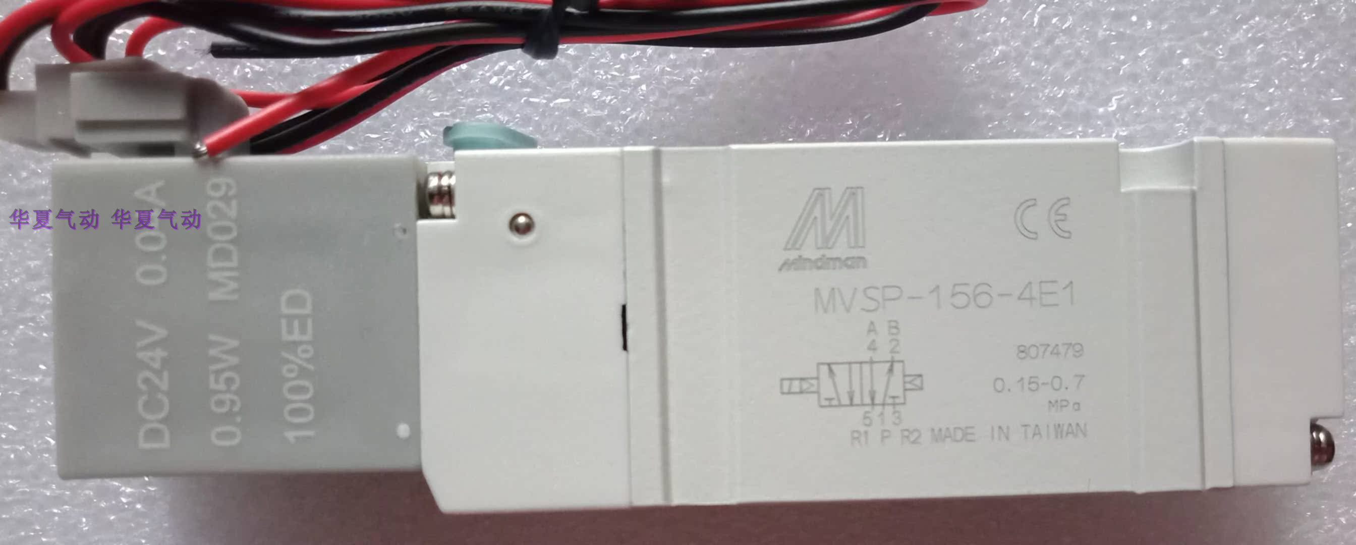金器MINDMAN电磁阀MVSP-156-4E1