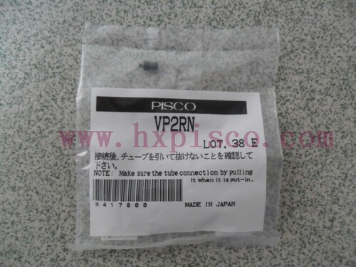 日本PISCO真空吸盘VP2RN
