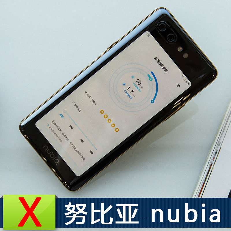 nubia/努比亚 努比亚 X NX616J 8G+512G全网通4G手机蓝金梵高版|msdalam kategori telefon selular - dari Buy2taobao.com untuk memberikan perkhidmatan ejen Taobao profesional membeli