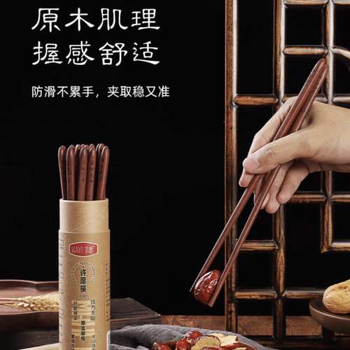 许愿筷10双祝福语过年节乔迁新居