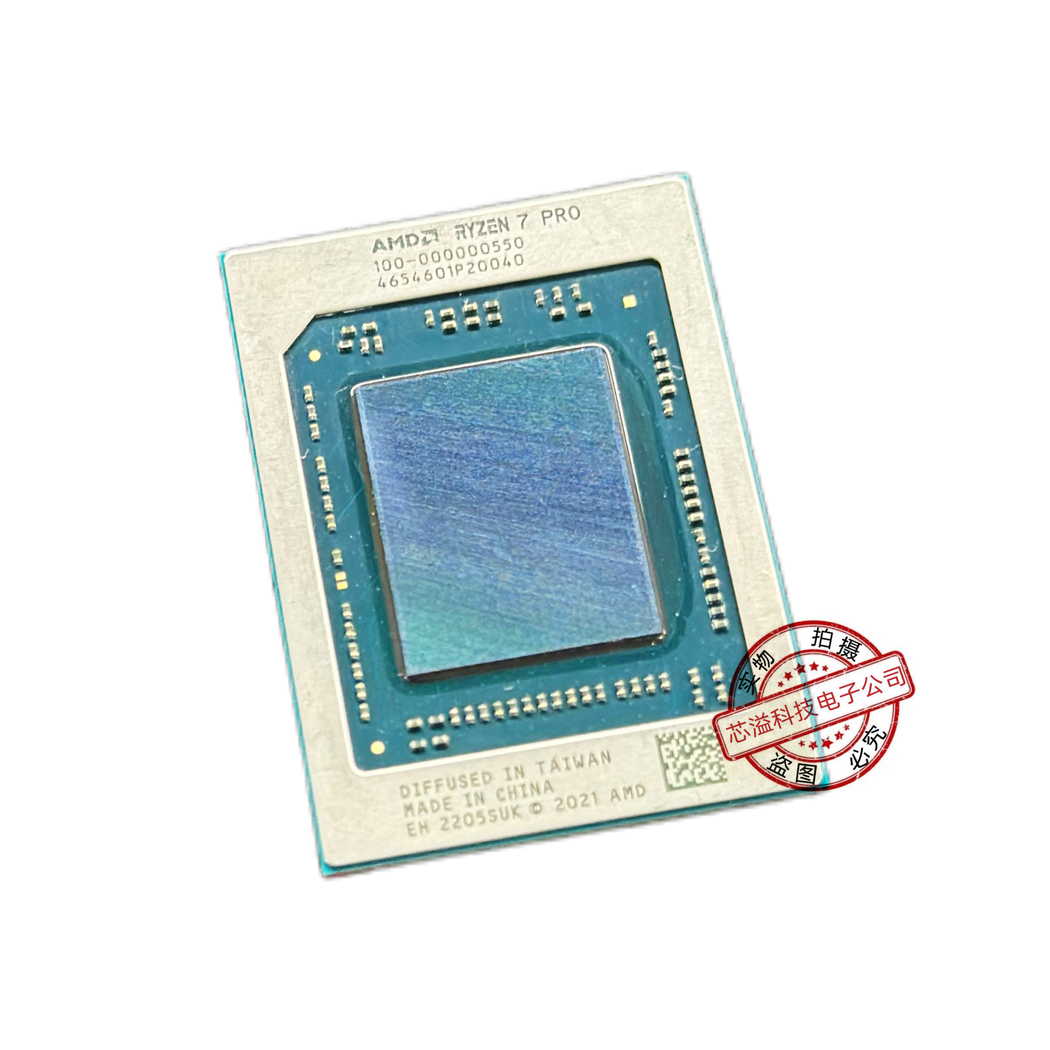 AMD Ryzen 7 PRO 6850U 100-000000550 AMD锐龙CPU 植球测试 现货
