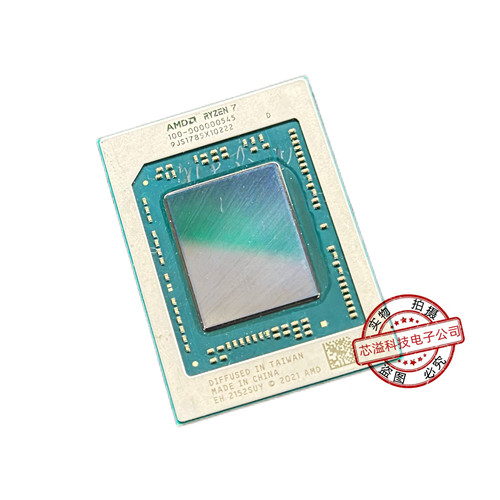 R7-6800H 100-000000545 D AMD锐龙CPU 植球测试 现货可议价