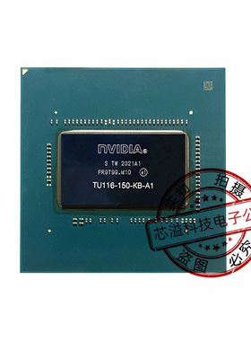 N6000 SRKGY BGA封装 正式版 笔记本CPU 现货供应