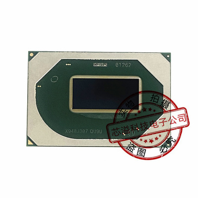 十代CPU i7-10750H QU9U 2.6G BGA芯片 现货出售
