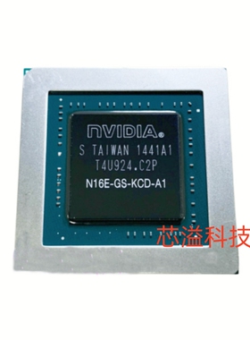 显卡芯片 N16E-GS-KAB-A1 N16E-GS-KCD-A1 N16E-Q1-A1 N16E-Q5-A1