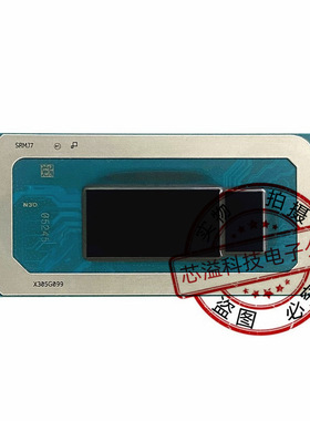 十三代 i5-1340P SRMJ7 笔记本CPU BGA封装 现货供应  拍前咨询
