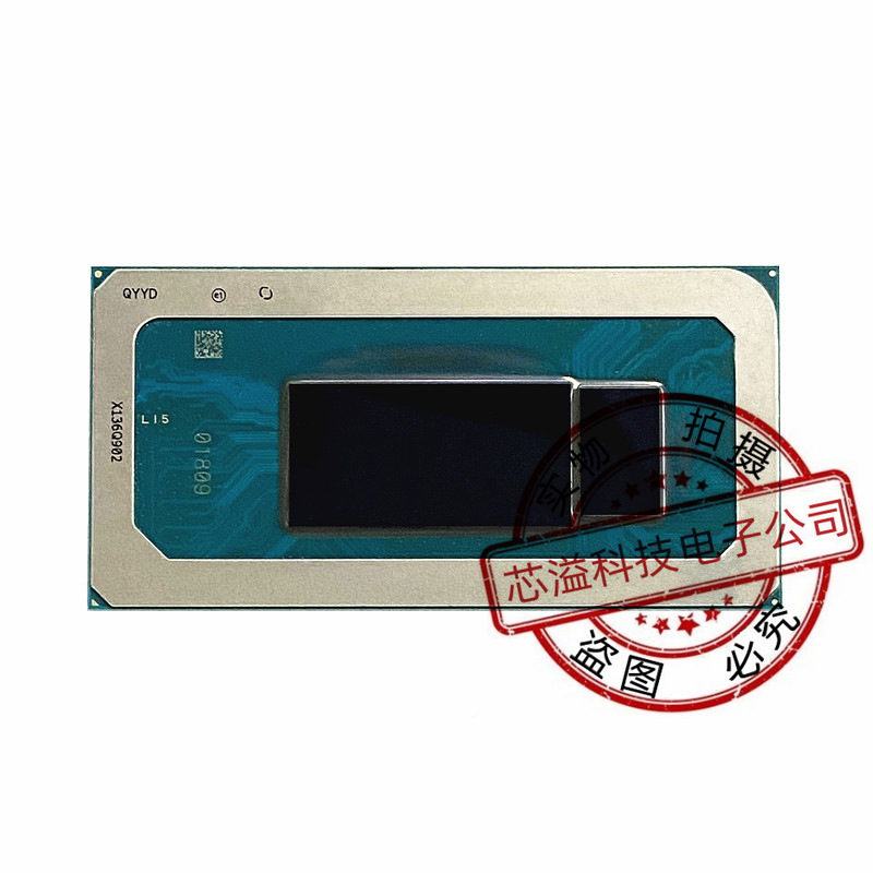十二代笔记本CPU i5-1240P QYYD 1.7G BGA芯片现货 供应