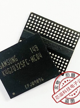 内存芯片 H5TC4G63CFR-N0C 现货供应