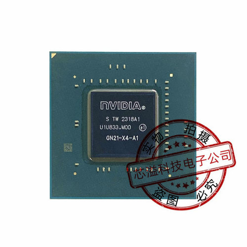 RTX4060 GN21-X4-A1 显卡芯片 BGA封装 现货供应 拍前先询价