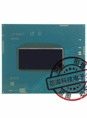 十三代 i9-13900HX SRMEC 笔记本CPU BGA封装 现货供应 拍前咨询