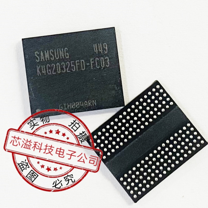 内存芯片 H5TC4G63AFR-11C 现货供应