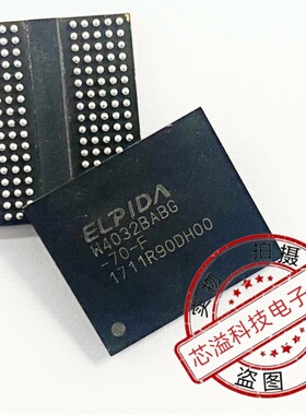 内存芯片 RETPBT732GDBB 现货供应