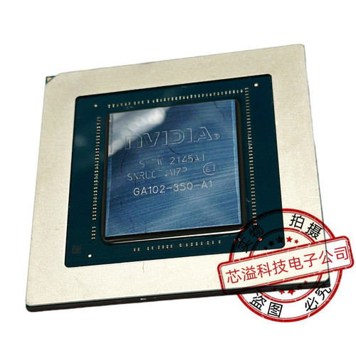 GA102-350-A1 NVIDIA RTX 3090 Ti 植球测试/全新原装 拍前请议价