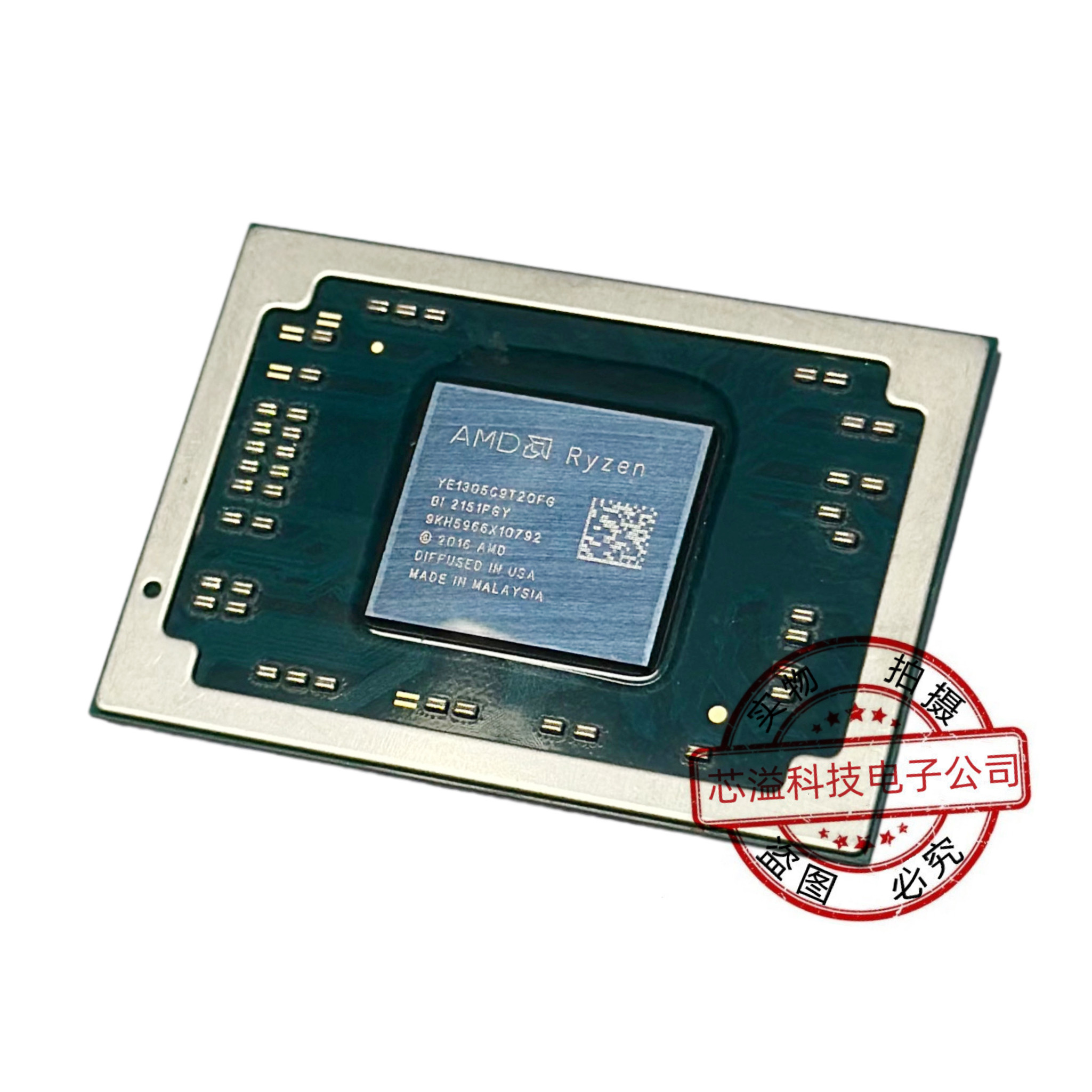 YE1305C9T2OFG AMD Ryzen Embedded R1305G嵌入式处理器 植球测试