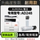 碳粉仓 AD248激光打印机专用硒鼓墨盒粉盒适用248正品 震旦 Aurora