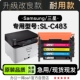 C483激光彩色一体机硒鼓碳粉仓 C483墨粉盒墨盒 SAMSUNG 三星