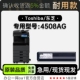 STUDIO 4508AG黑白打印机专用硒鼓碳粉仓墨盒粉盒 Toshiba 东芝