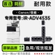 ADV4535激光打印机专用墨粉盒粉盒 适用4535碳粉仓 Canon 佳能