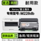 适用富士施乐DocuPrint 228墨粉盒 M228db打印机粉盒墨盒硒鼓鼓架