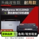 适用三星ProXpress 3320墨粉盒 M3320ND黑白激光打印机硒鼓碳粉