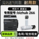 适用柯尼卡美能达bizhub 266碳粉粉仓 266激光打印机硒鼓粉盒墨盒