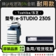 STUDIO 230S黑白激光打印机专用硒鼓碳粉仓墨粉盒 Toshiba 东芝