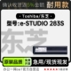 STUDIO 283S多功能一体打印机硒鼓碳粉仓墨盒粉盒 Toshiba 东芝