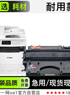 正品适用Canon/佳能imageCLASS MF414dw/MF416dw打印机硒鼓墨粉盒