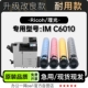 C6010多功能彩色打印机粉盒墨盒硒鼓墨粉盒 适用理光 Aficio