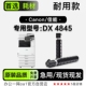 4845黑白打印机专用墨粉盒硒鼓墨盒碳粉粉盒 适用佳能 Canon